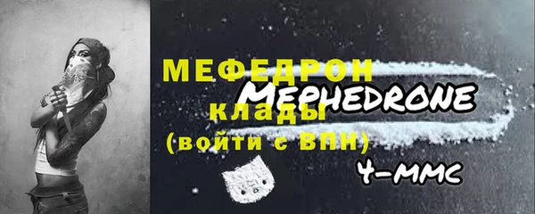 mdma Вязьма