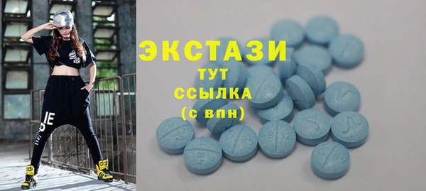 mdma Вязьма