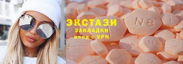 mdma Вязьма