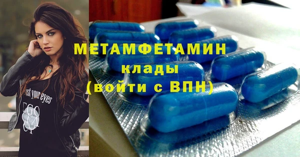 mdma Вязьма