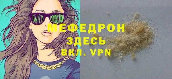 mdpv Вязники